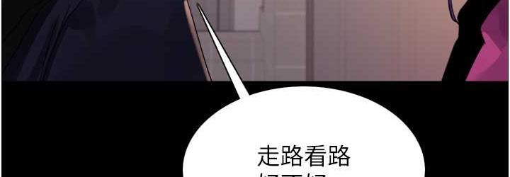 第2季 第25话-新妖王候选人登场-色轮眼-Serious（第36张）