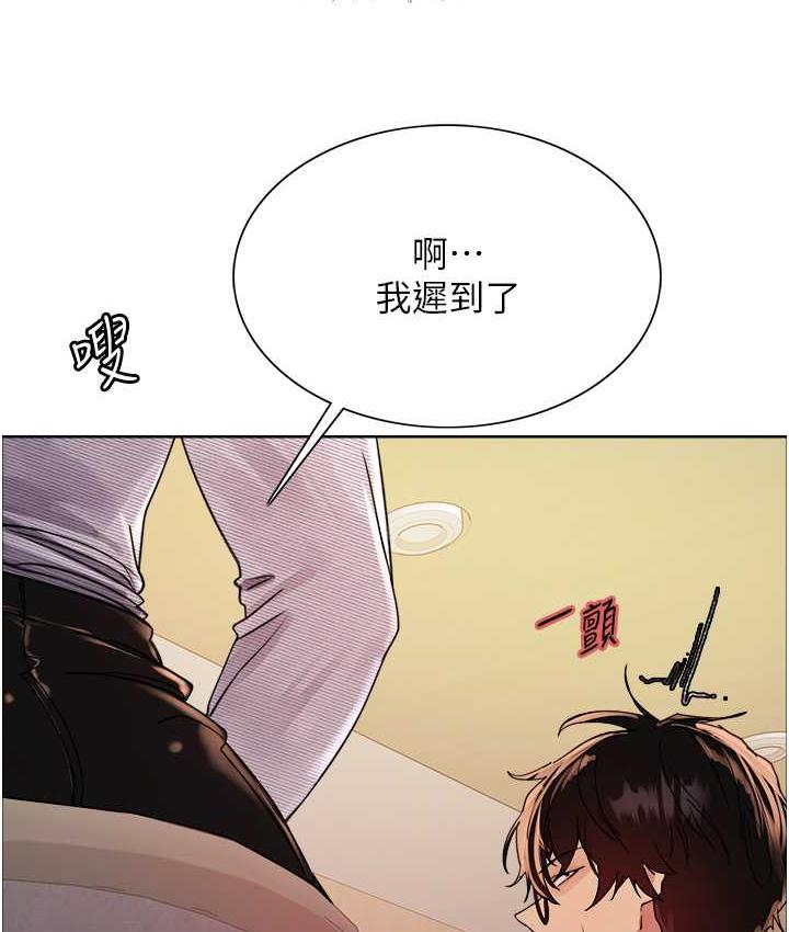 第2季 第26话-争夺首位魔王的女人-色轮眼-Serious（第9张）