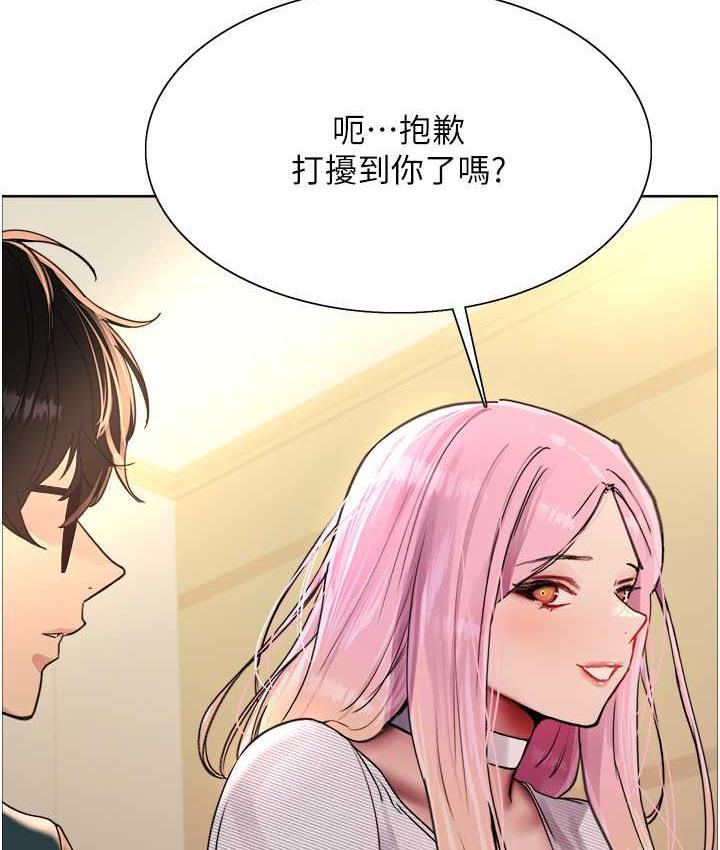 第2季 第26话-争夺首位魔王的女人-色轮眼-Serious（第11张）