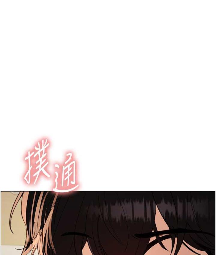 第2季 第26话-争夺首位魔王的女人-色轮眼-Serious（第15张）