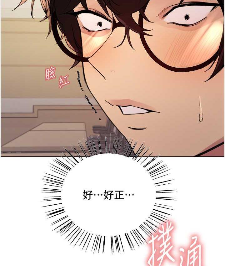 第2季 第26话-争夺首位魔王的女人-色轮眼-Serious（第16张）