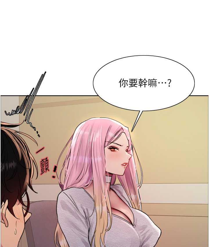 第2季 第26话-争夺首位魔王的女人-色轮眼-Serious（第21张）