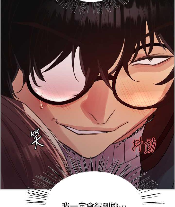 第2季 第27话-你在担心老婆被抢走吗?♥-色轮眼-Serious（第12张）