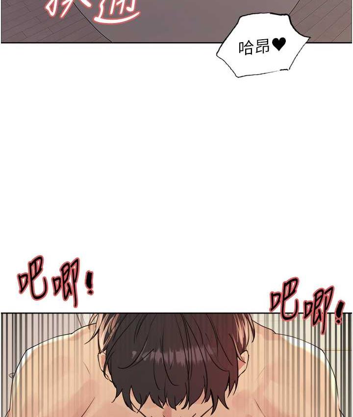 第2季 第27话-你在担心老婆被抢走吗?♥-色轮眼-Serious（第18张）