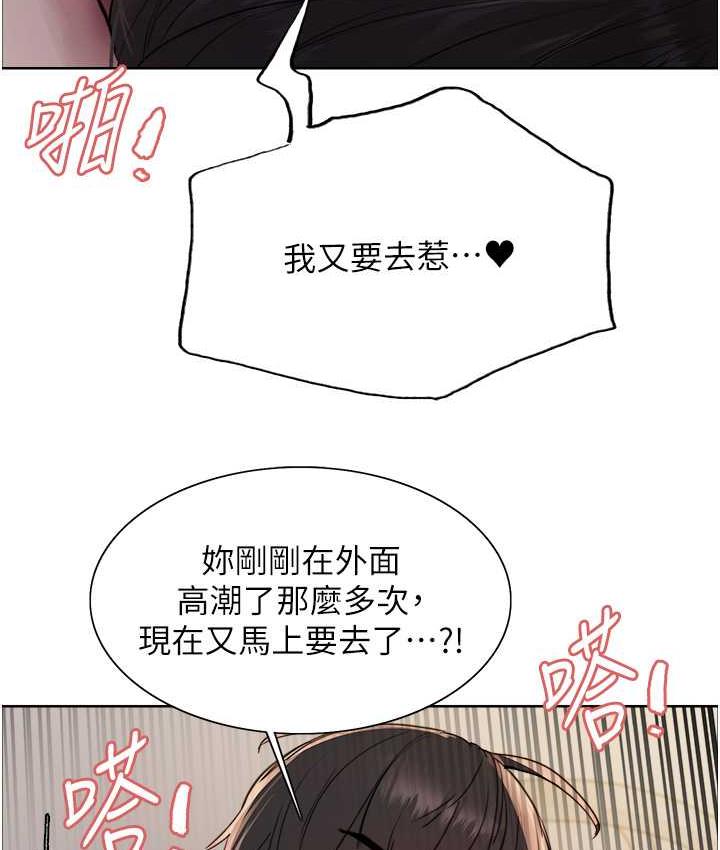 第2季 第27话-你在担心老婆被抢走吗?♥-色轮眼-Serious（第22张）