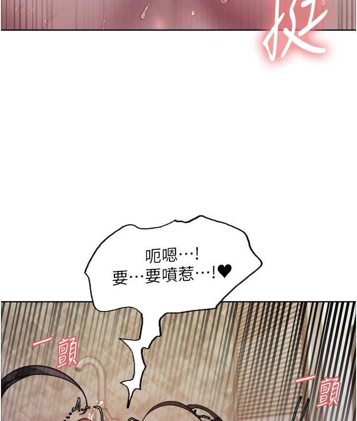 第2季 第27话-你在担心老婆被抢走吗?♥-色轮眼-Serious（第29张）