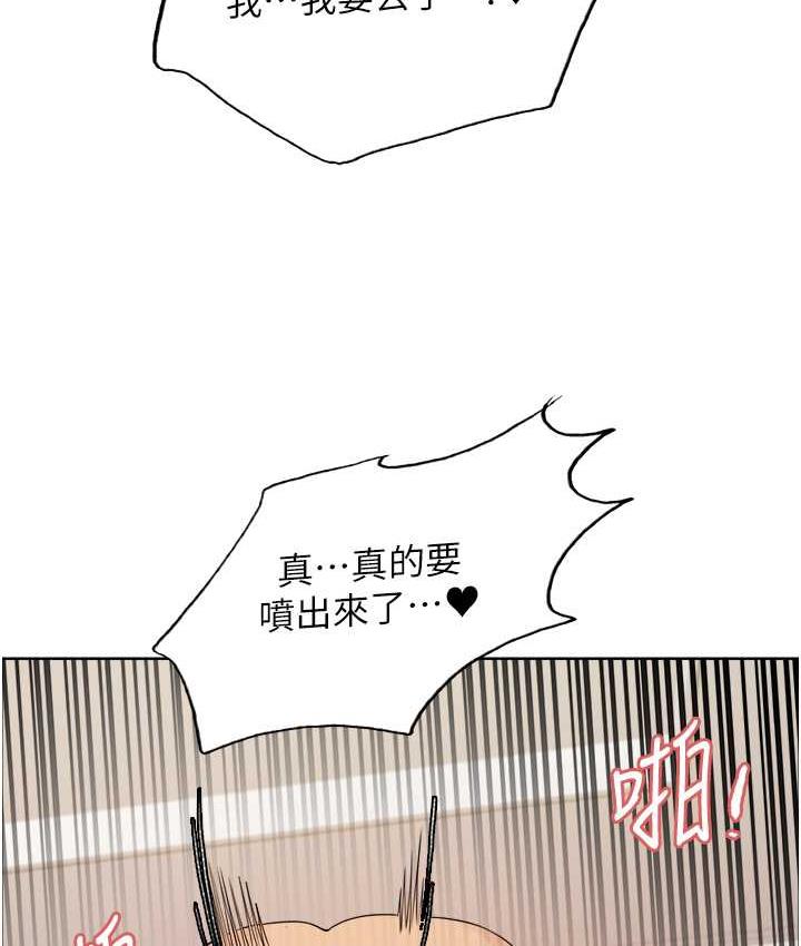 第2季 第27话-你在担心老婆被抢走吗?♥-色轮眼-Serious（第31张）