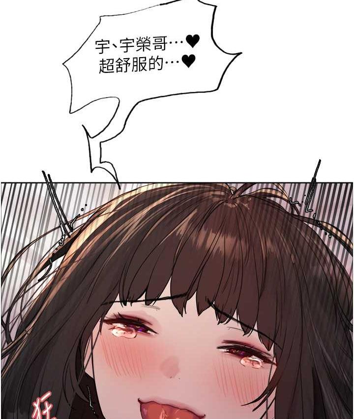 第2季 第27话-你在担心老婆被抢走吗?♥-色轮眼-Serious（第33张）