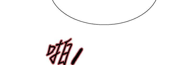 第2季 第27话-你在担心老婆被抢走吗?♥-色轮眼-Serious（第36张）