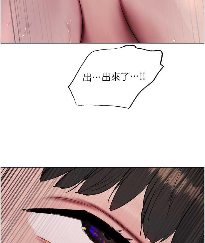 第2季 第27话-你在担心老婆被抢走吗?♥-色轮眼-Serious（第38张）