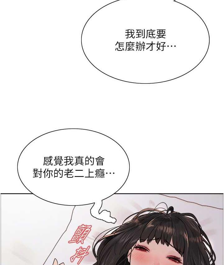 第2季 第27话-你在担心老婆被抢走吗?♥-色轮眼-Serious（第46张）