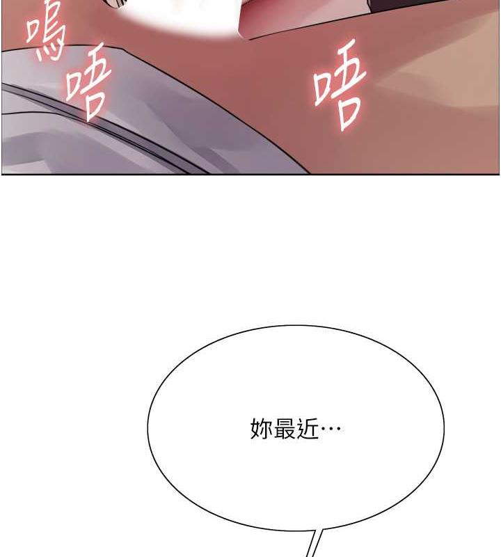 第2季 第28话-为主人尽心奉献-色轮眼-Serious（第5张）