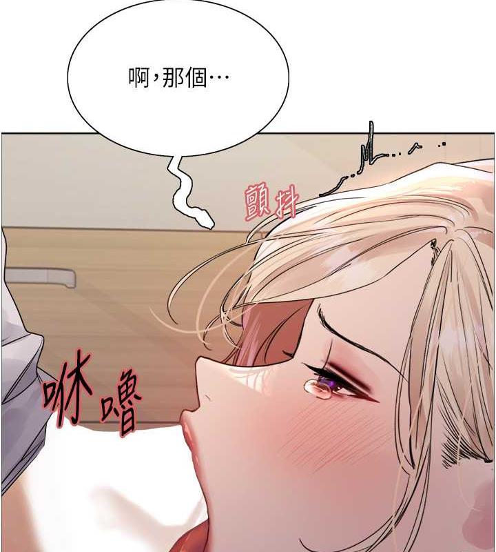 第2季 第28话-为主人尽心奉献-色轮眼-Serious（第8张）