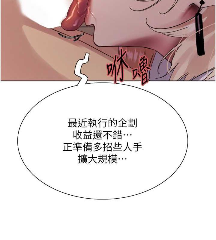 第2季 第28话-为主人尽心奉献-色轮眼-Serious（第9张）