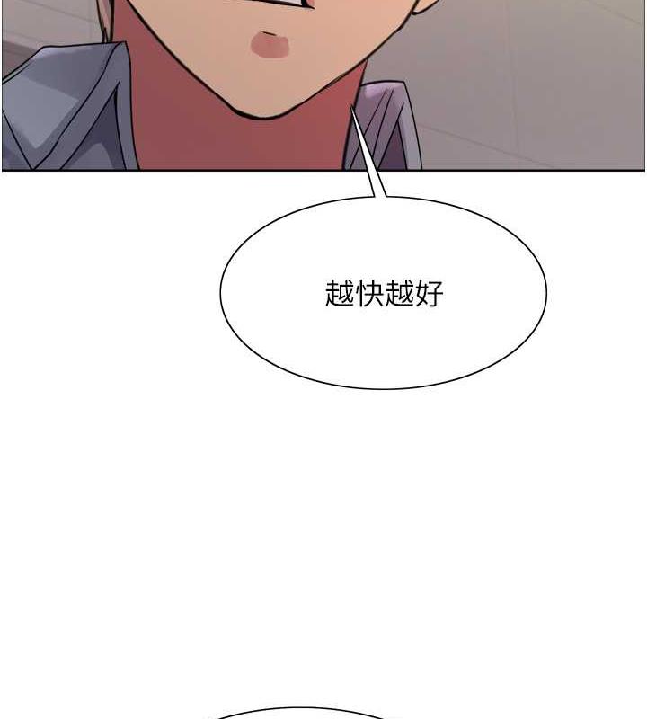 第2季 第28话-为主人尽心奉献-色轮眼-Serious（第13张）