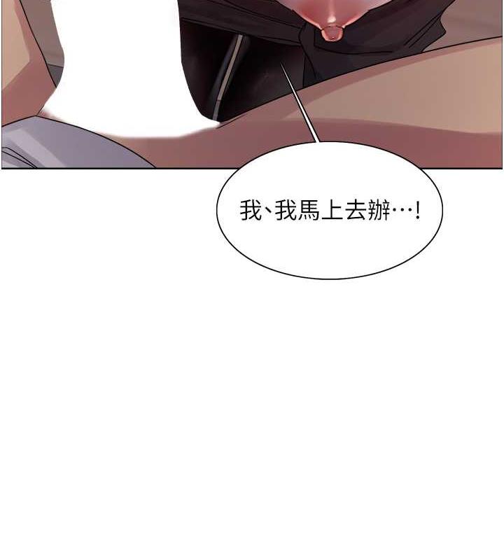 第2季 第28话-为主人尽心奉献-色轮眼-Serious（第16张）