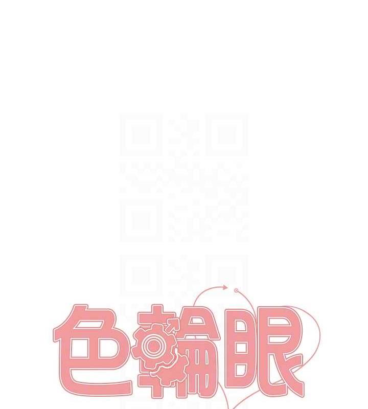 第2季 第28话-为主人尽心奉献-色轮眼-Serious（第17张）
