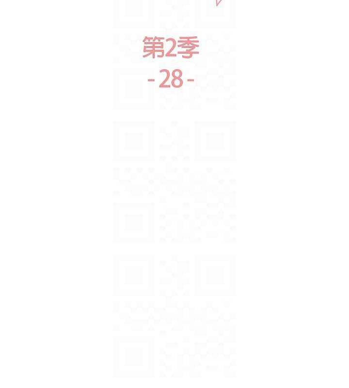 第2季 第28话-为主人尽心奉献-色轮眼-Serious（第18张）