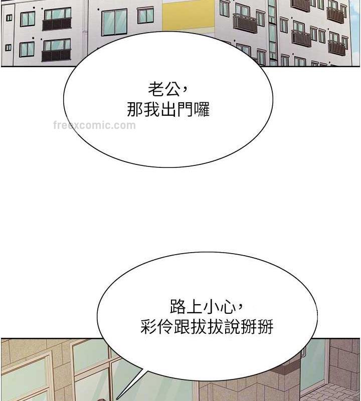 第2季 第28话-为主人尽心奉献-色轮眼-Serious（第20张）