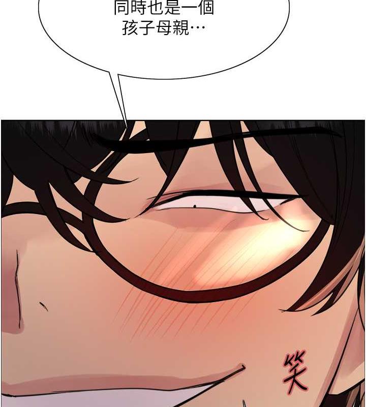 第2季 第29话-母狗教育训练-色轮眼-Serious（第3张）