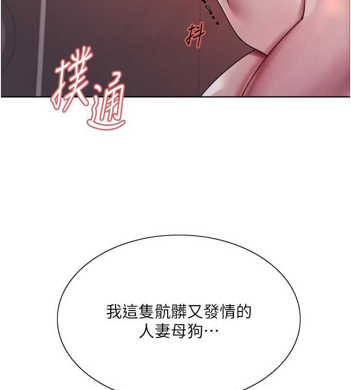 第2季 第29话-母狗教育训练-色轮眼-Serious（第6张）
