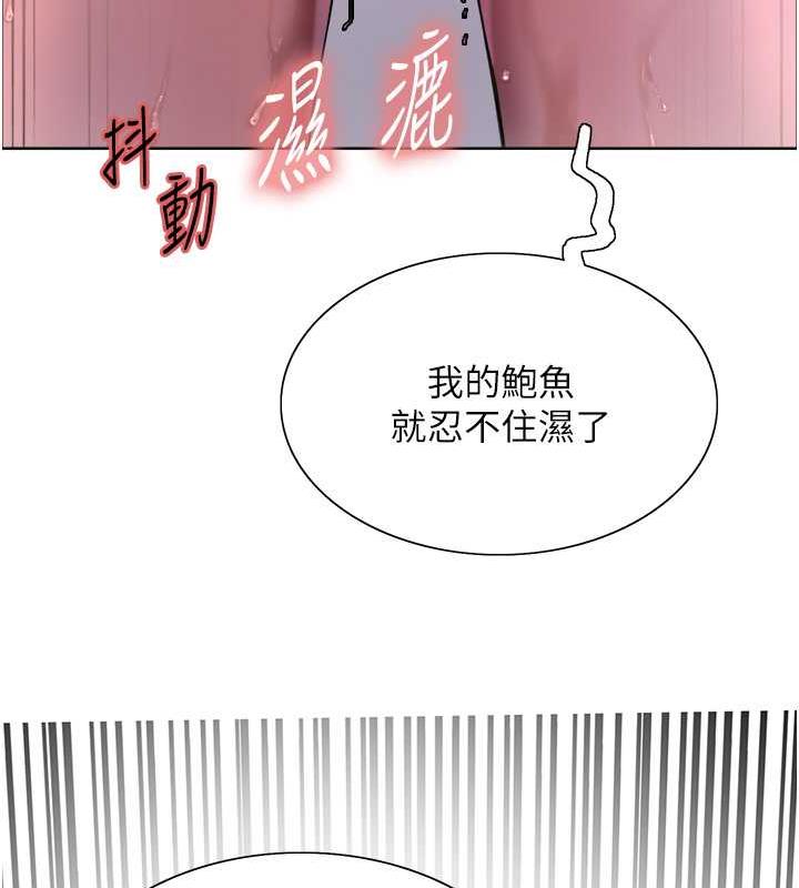 第2季 第29话-母狗教育训练-色轮眼-Serious（第14张）