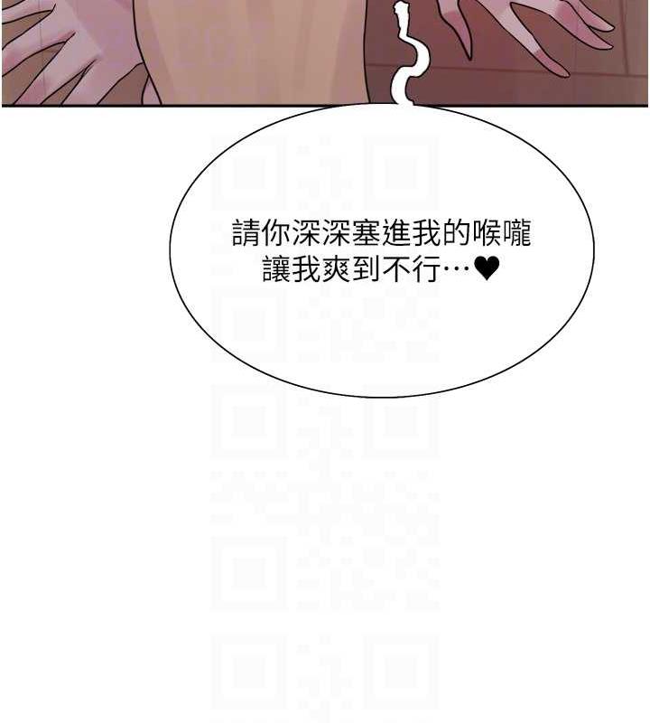 第2季 第29话-母狗教育训练-色轮眼-Serious（第17张）