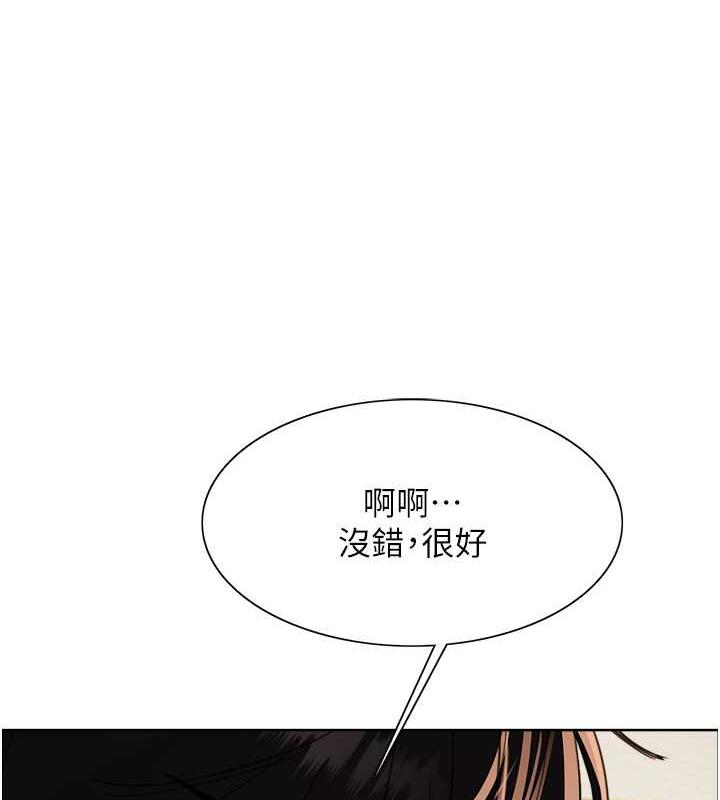 第2季 第29话-母狗教育训练-色轮眼-Serious（第22张）