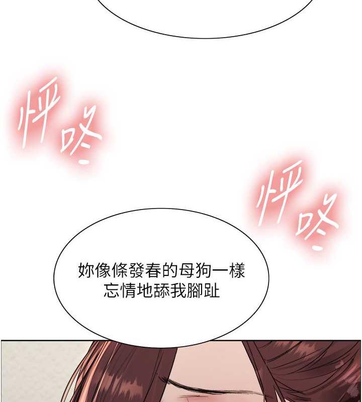 第2季 第29话-母狗教育训练-色轮眼-Serious（第24张）