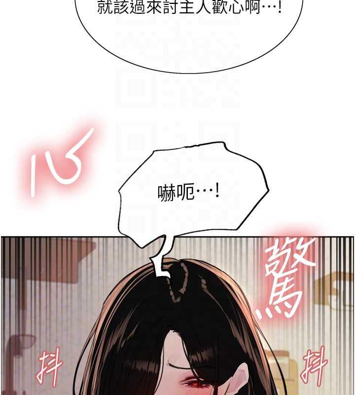 第2季 第29话-母狗教育训练-色轮眼-Serious（第28张）