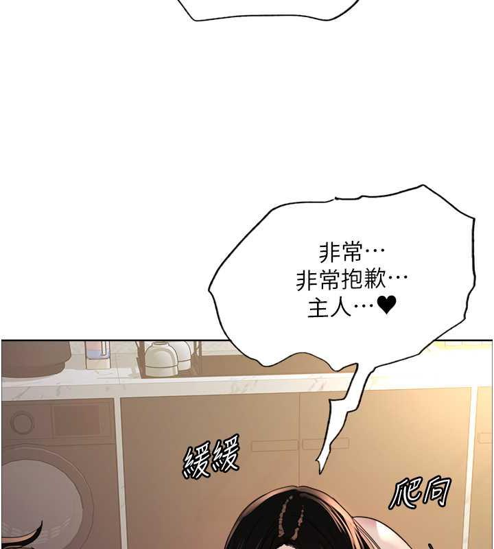 第2季 第29话-母狗教育训练-色轮眼-Serious（第30张）