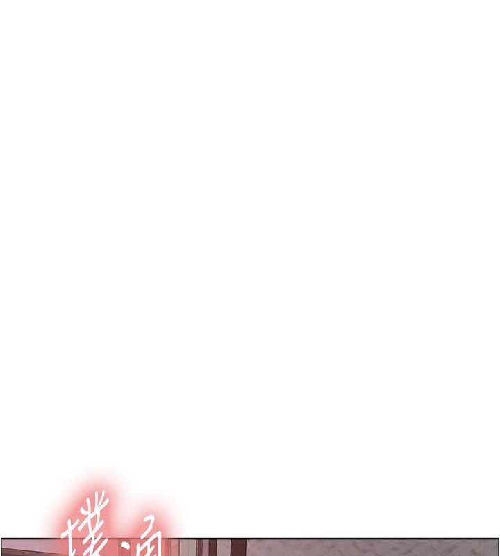 第2季 第30话-吃掉或当奴隶用随你便-色轮眼-Serious（第6张）