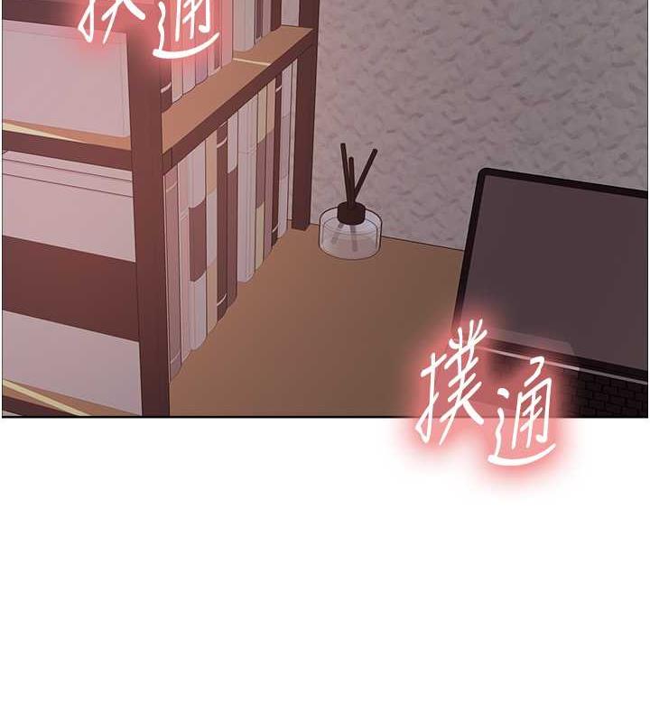 第2季 第30话-吃掉或当奴隶用随你便-色轮眼-Serious（第7张）