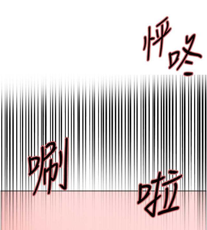 第2季 第30话-吃掉或当奴隶用随你便-色轮眼-Serious（第13张）