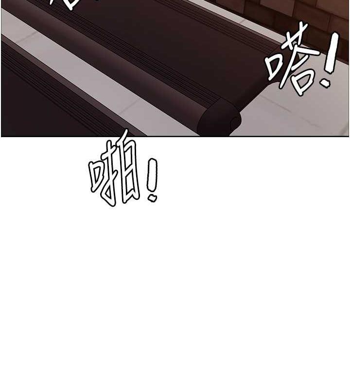第2季 第30话-吃掉或当奴隶用随你便-色轮眼-Serious（第21张）