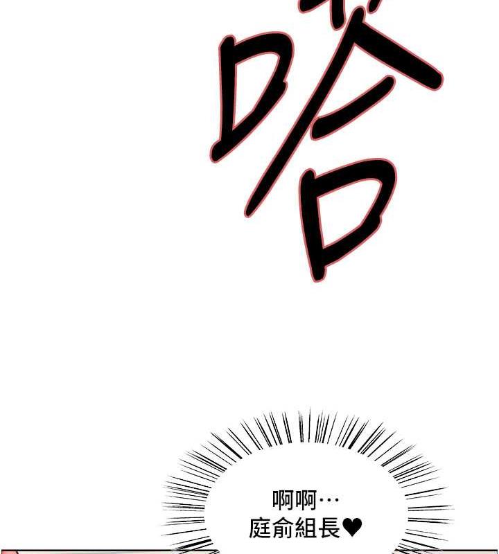 第2季 第30话-吃掉或当奴隶用随你便-色轮眼-Serious（第27张）