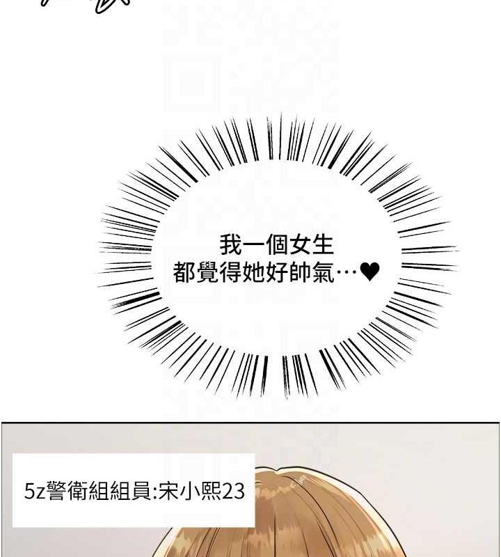 第2季 第30话-吃掉或当奴隶用随你便-色轮眼-Serious（第29张）
