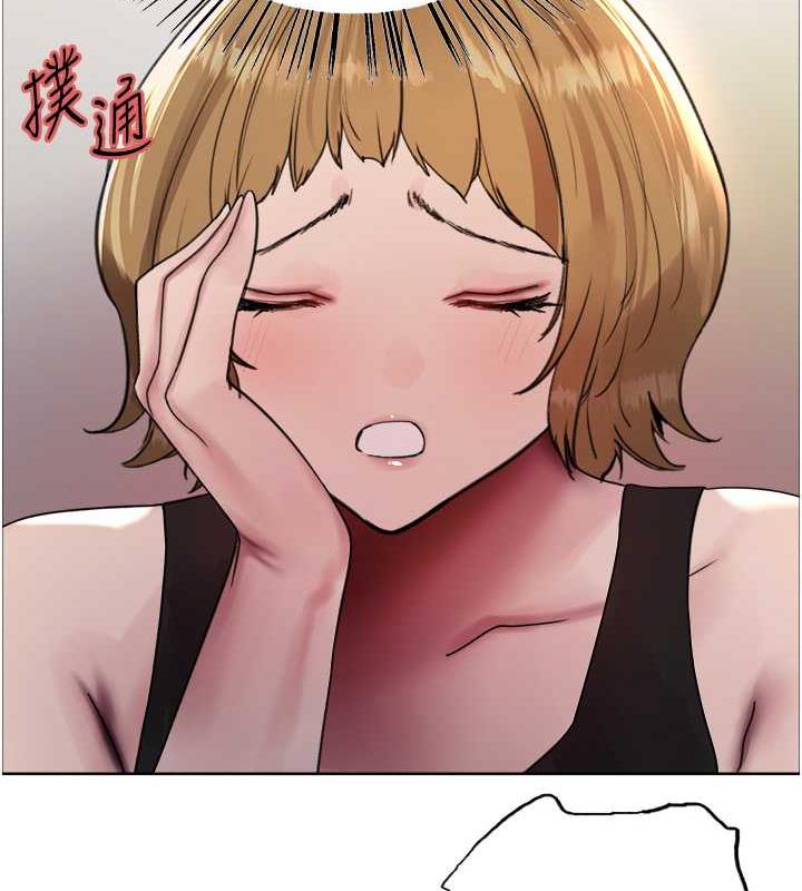 第2季 第30话-吃掉或当奴隶用随你便-色轮眼-Serious（第35张）