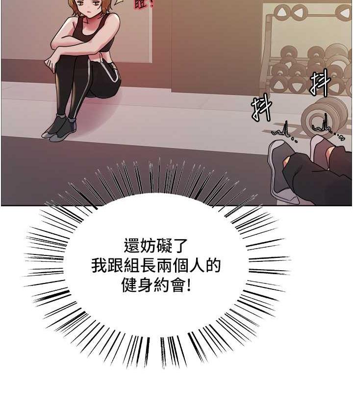第2季 第30话-吃掉或当奴隶用随你便-色轮眼-Serious（第37张）