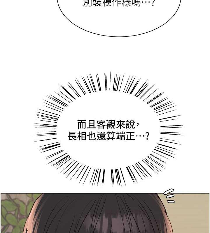 第2季 第30话-吃掉或当奴隶用随你便-色轮眼-Serious（第53张）