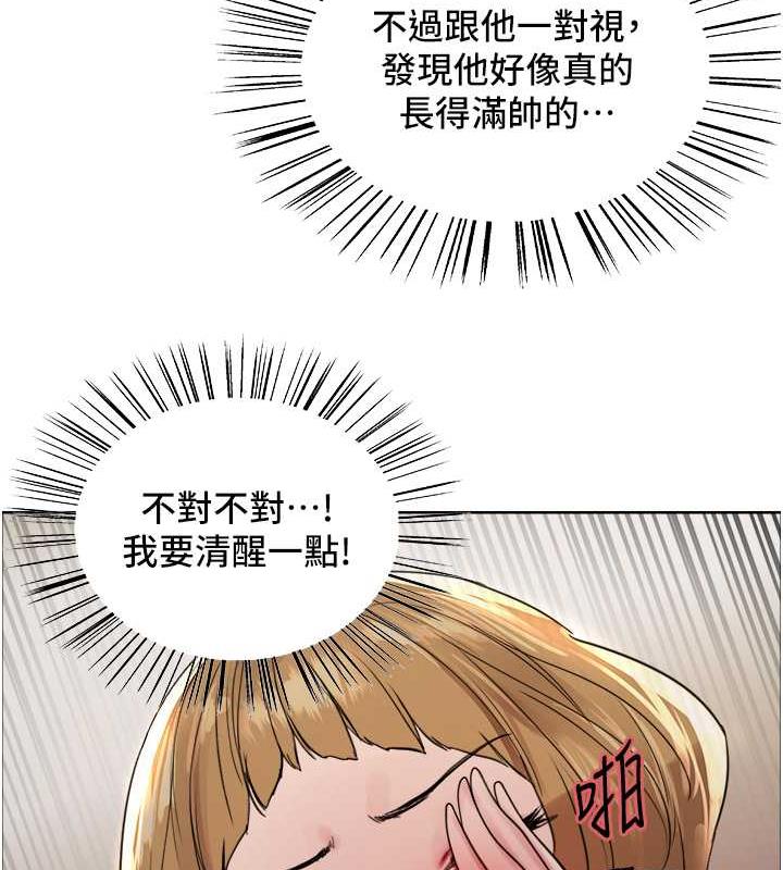 第2季 第30话-吃掉或当奴隶用随你便-色轮眼-Serious（第59张）