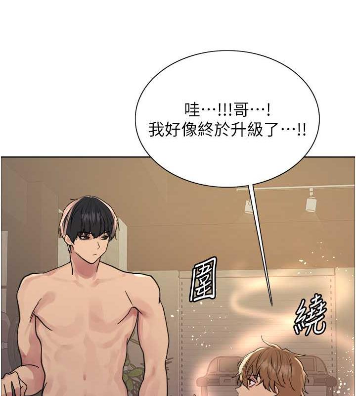 第2季 第30话-吃掉或当奴隶用随你便-色轮眼-Serious（第61张）