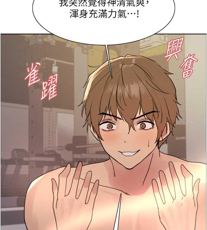 第2季 第30话-吃掉或当奴隶用随你便-色轮眼-Serious（第63张）