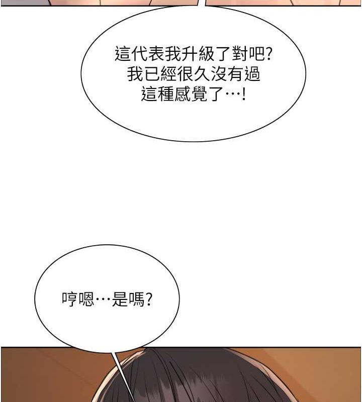 第2季 第30话-吃掉或当奴隶用随你便-色轮眼-Serious（第64张）
