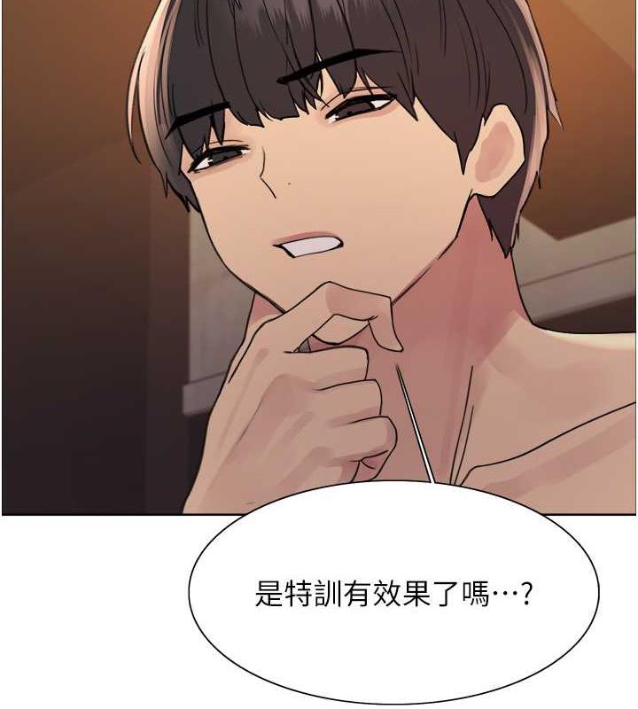 第2季 第30话-吃掉或当奴隶用随你便-色轮眼-Serious（第65张）