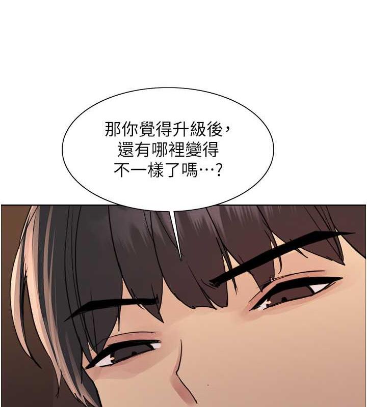 第2季 第30话-吃掉或当奴隶用随你便-色轮眼-Serious（第66张）