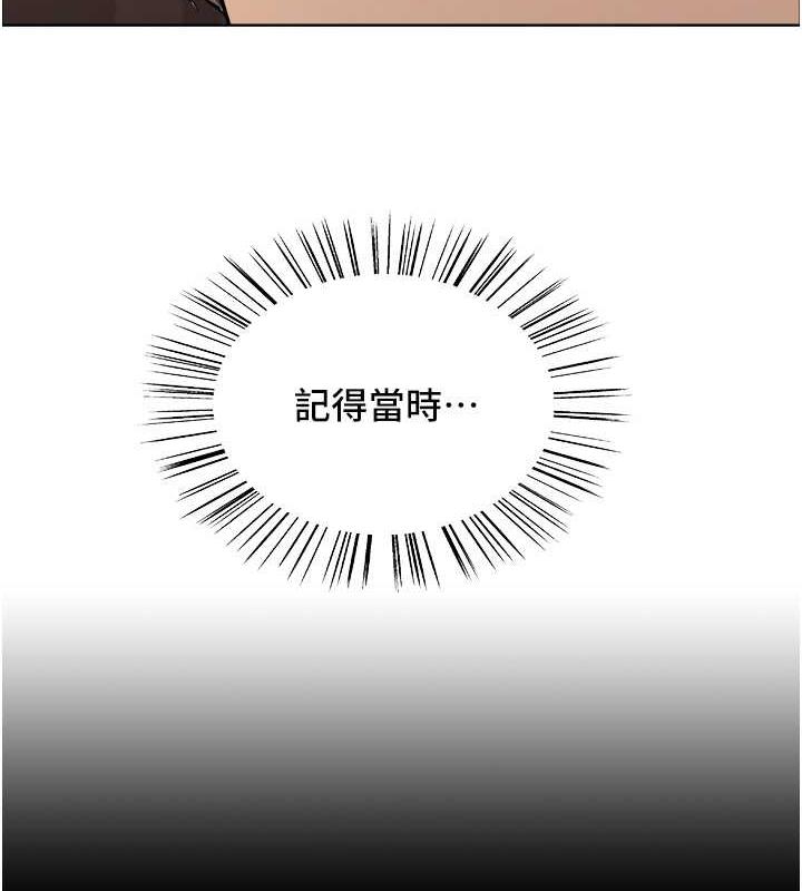 第2季 第30话-吃掉或当奴隶用随你便-色轮眼-Serious（第67张）