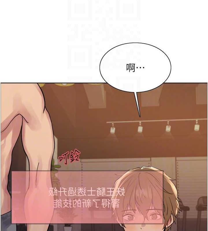 第2季 第30话-吃掉或当奴隶用随你便-色轮眼-Serious（第70张）