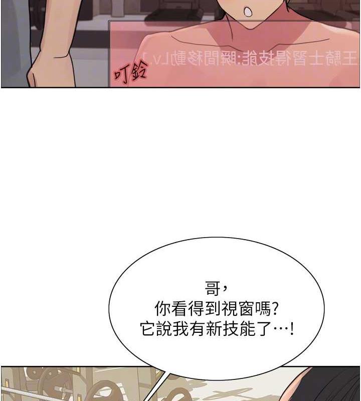 第2季 第30话-吃掉或当奴隶用随你便-色轮眼-Serious（第71张）