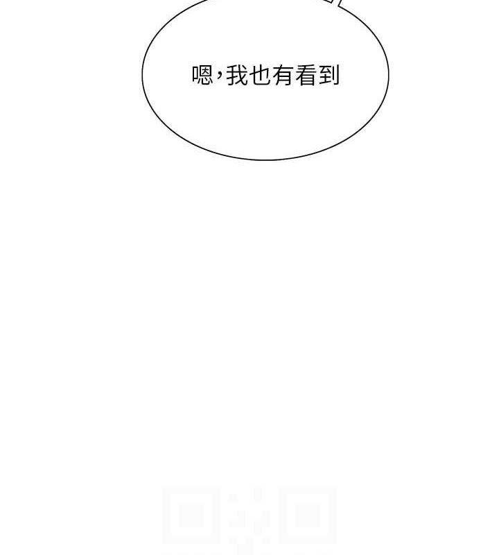 第2季 第30话-吃掉或当奴隶用随你便-色轮眼-Serious（第73张）